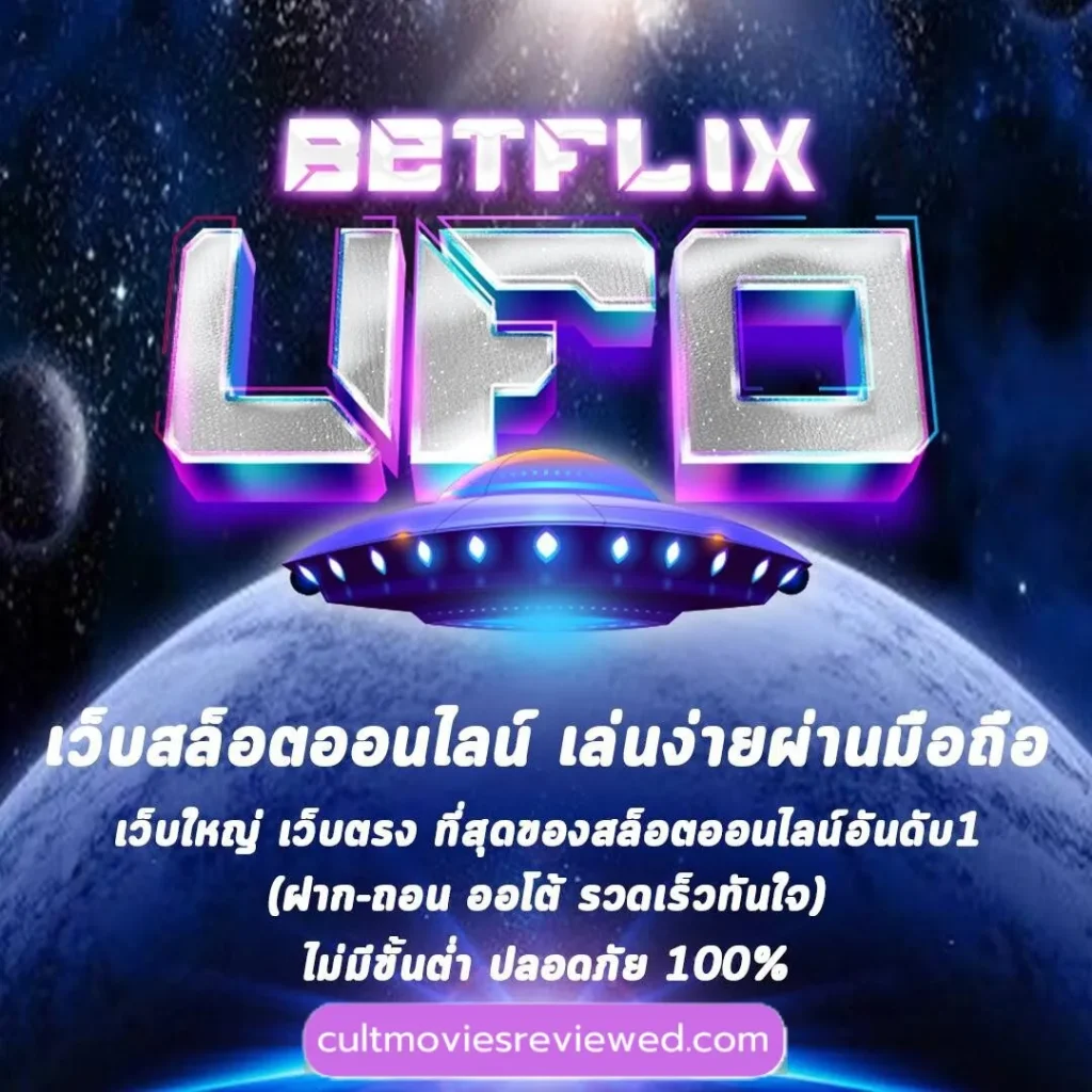 betflikufo